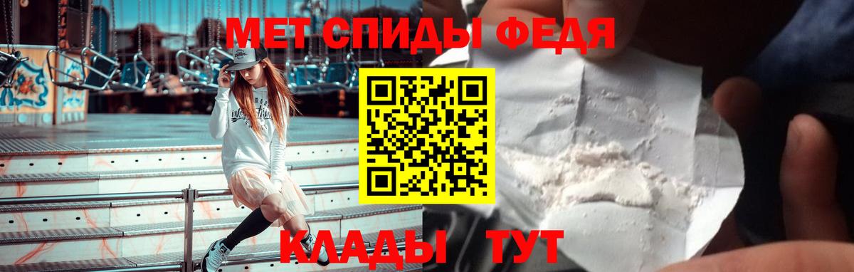 Карачаевск  Amphetamine  Амфетамин  АМФ Premium  Вход с VPN 