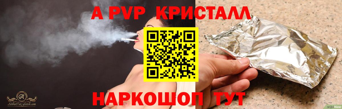 Альфа ПВП  Альфа ПВП Соль  Вход с VPN  Карачаевск 
