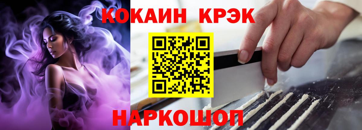 Кокаин Эквадор Карачаевск