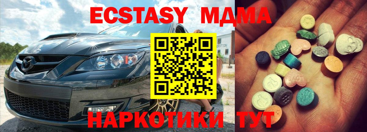 Карачаевск  Экстази  Вход с VPN  Ecstasy louis Vuitton  darknet клад  Ecstasy Punisher 
