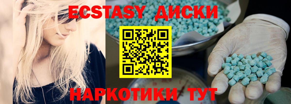 Экстази Philipp Plein Карачаевск