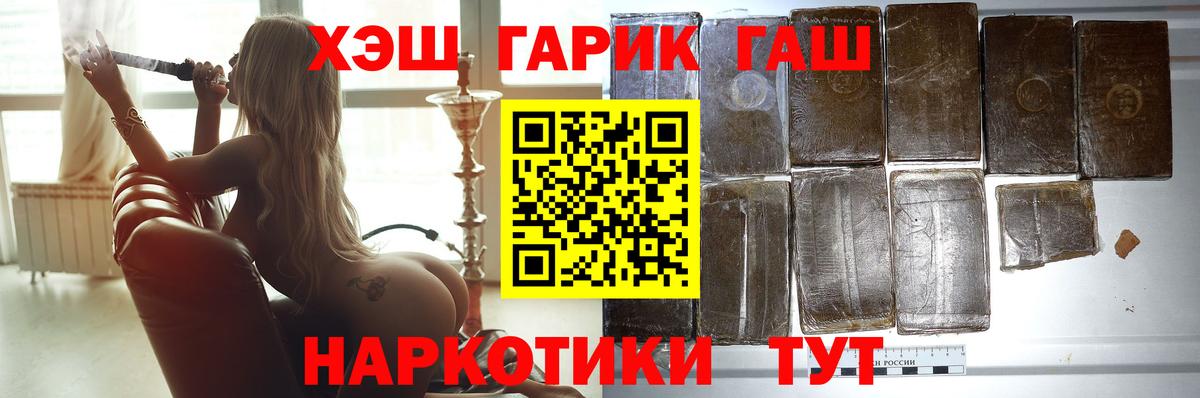 Гашиш VHQ Карачаевск