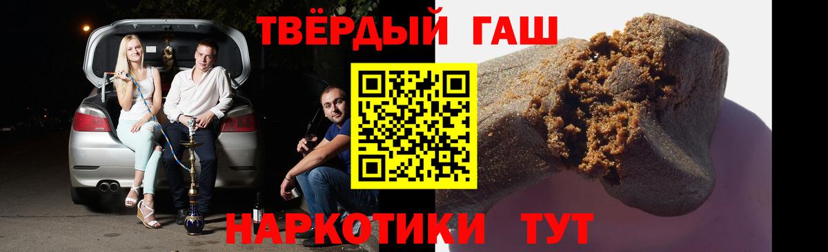 Карачаевск  ГАШИШ  APVP СОЛЬ кристаллы  МЕФ кристаллы  Вход с VPN  Марихуана 
