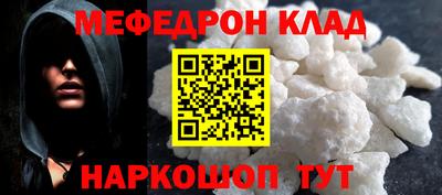 синтетический гашиш Бийск