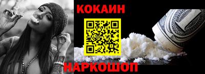 синтетический гашиш Бийск