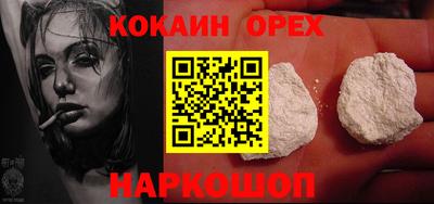 марки lsd Беслан