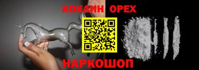 марки lsd Беслан