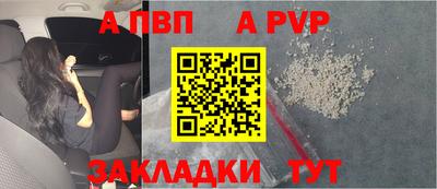 амф Надым