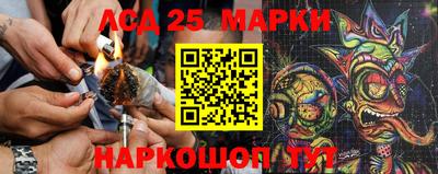 синтетический гашиш Бийск