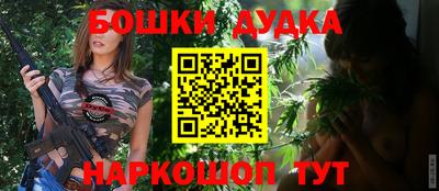 синтетический гашиш Бийск
