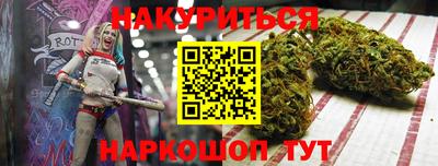 синтетический гашиш Бийск
