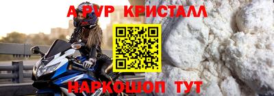 марки lsd Беслан