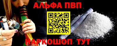 марки lsd Беслан