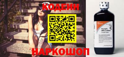 синтетический гашиш Бийск