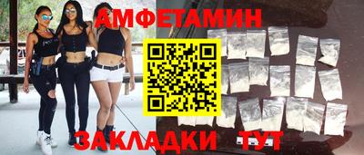 марки lsd Беслан