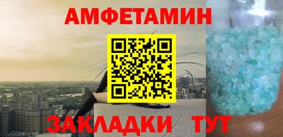 синтетический гашиш Бийск