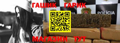 герыч Набережные Челны