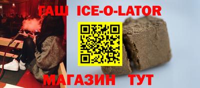 синтетический гашиш Бийск