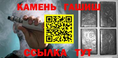 марки lsd Беслан