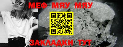 синтетический гашиш Бийск