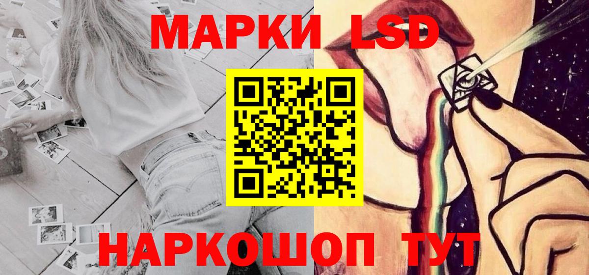 Лсд 25 экстази кислота  Вход с VPN  LSD-25 экстази кислота  Лсд 25 экстази  Карачаевск 