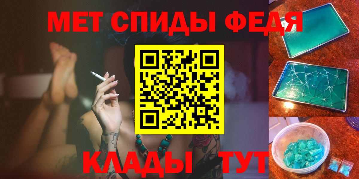 МЕТАМФЕТАМИН Декстрометамфетамин 99.9%  Вход с VPN  Карачаевск  МЕТАМФЕТАМИН Декстрометамфетамин 99.9% 