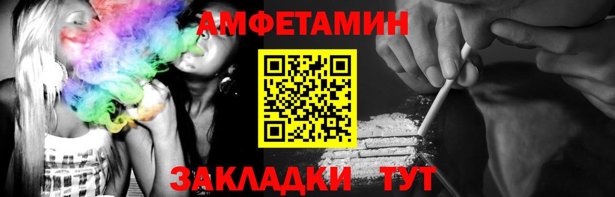 МЕТАМФЕТАМИН мет Карачаевск