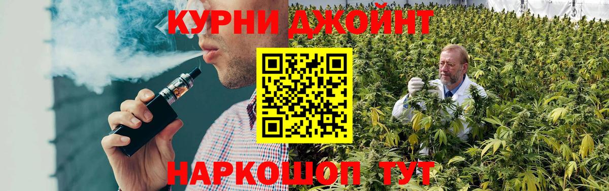 Бошки Шишки AK-47 Карачаевск